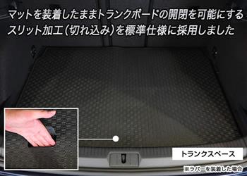 VW フォルクスワーゲン ゴルフVII トランク(ラゲッジ)マット