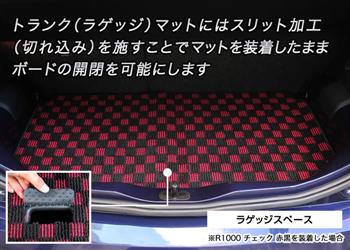 VW フォルクスワーゲン アップ！ トランク（ラゲッジ）マット アンダー