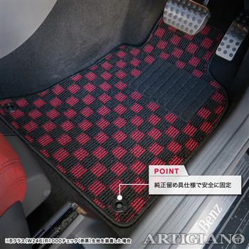 Dahunpaoメルセデス・ベンツ B180 GPS&フロアマットセット Dahunpaoメルセデス・ベンツ B180 GPS&フロアマットセット Dahunpao様