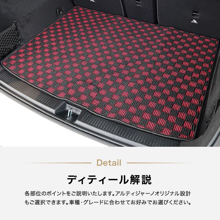 メルセデス ベンツ Bクラス W247 トランクマット(ラゲッジマット