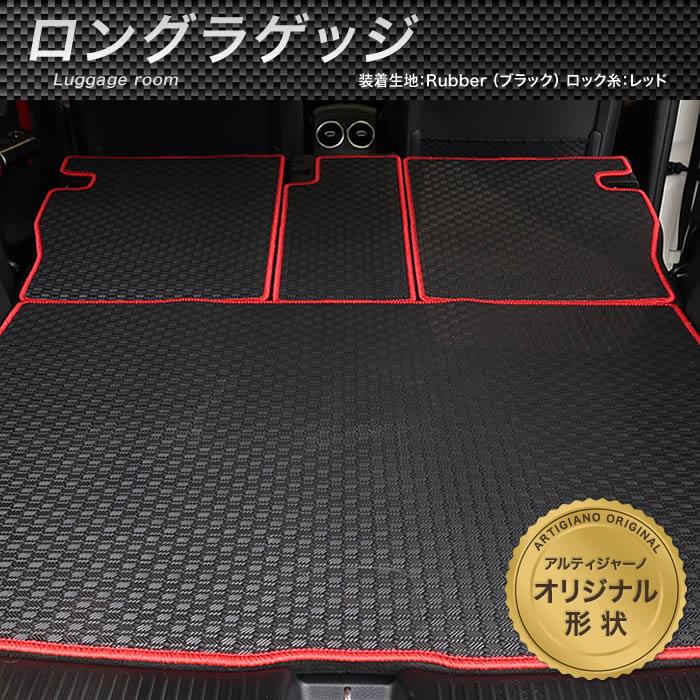 メルセデス ベンツ Bクラス W247 トランクマット(ラゲッジマット