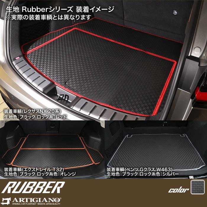 ☆セール対象☆メルセデス ベンツ Cクラス W206 フロアマット