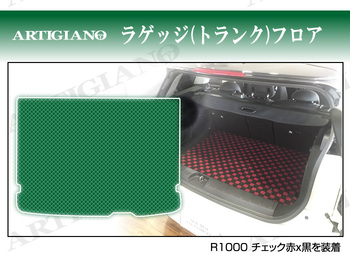 MINI ミニ クラブマン ラゲッジマット F54 2015年9月～ ラバー