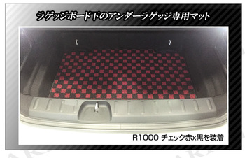 MINI ミニ クラブマン アンダーラゲッジマット F54 2015年9月～ ラバー