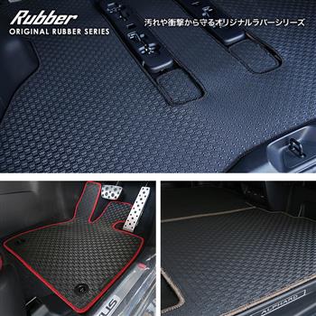 BMW X1 E84 右ハンドル フロアマット 2010年4月～ ラバーシリーズ 撥水性