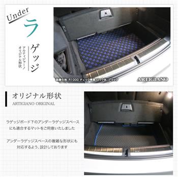 BMW X1 F48 右ハンドル フロアマット+ラゲッジマット+アンダーラゲッジ