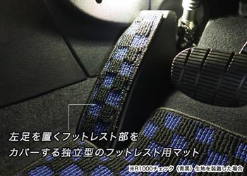 BMW 2シリーズ フロアマット+ラゲッジマット（トランクマット