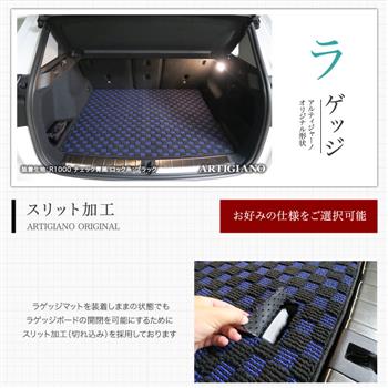 BMW 5シリーズ フロアマット+ラゲッジマット(トランクマット