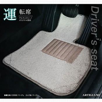 フロアマット BMW X2 F39 （H30年4月～） 新型車 【ラバー】 撥水性