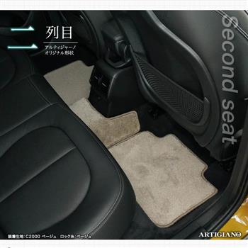 フロアマット BMW X2 F39 （H30年4月～） 新型車 【ラバー】 撥水性