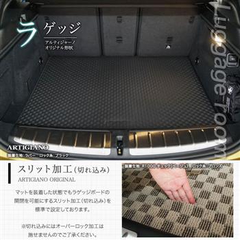 ラゲッジマット(トランクマット)BMW X2 F39 （H30年4月～） 新型車 