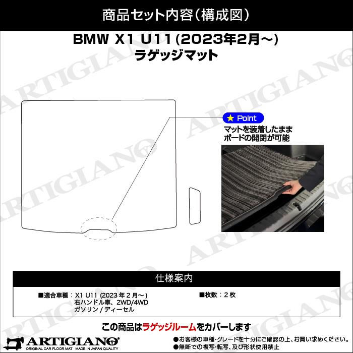 BMW X1 U11現行モデル Mインテリアトリムセット 割れあり - メルカリ