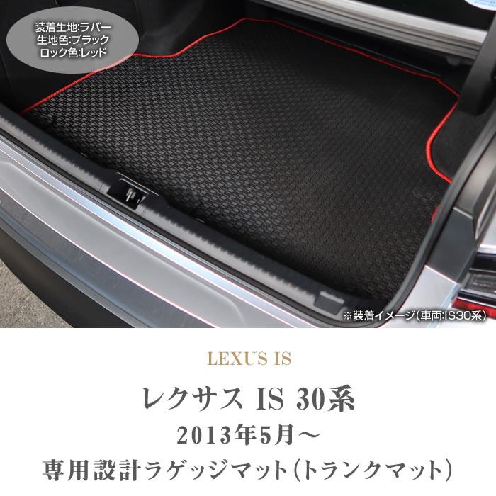 レクサス LS 後期 トランククッション - 自動車