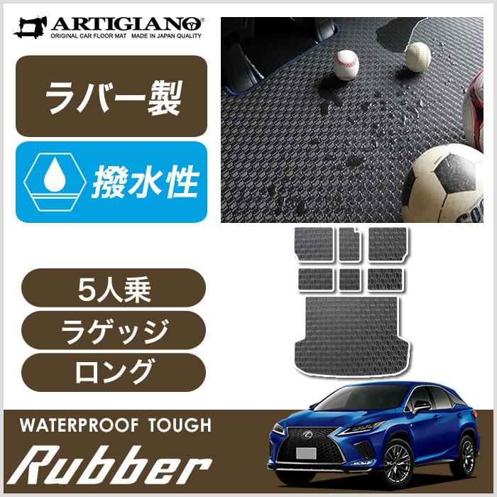 SureMartカスタムカーフロアマットRX 350 L 7シート用2018保護高級革