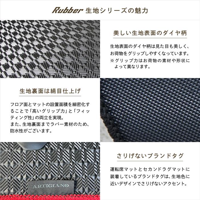 レクサス NX 10系 トランクマット(ラゲッジマット) 2014年7月～ラバー