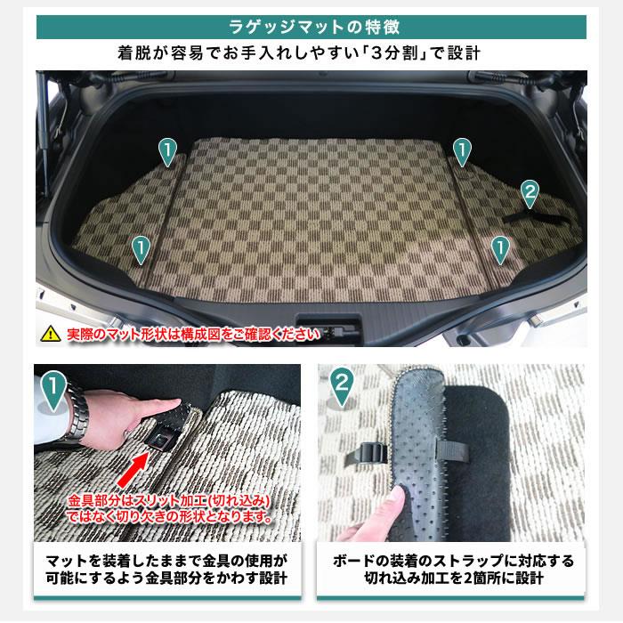 レクサス LC 100系 500/500h 2017年4月～ トランクマット