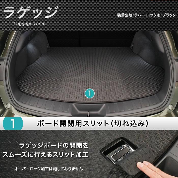 【値下げ】レクサスUX 250hラゲージマット　ブラック色 LEXUS UX250h UX200 UX ラゲッジマット トランクマット YMT