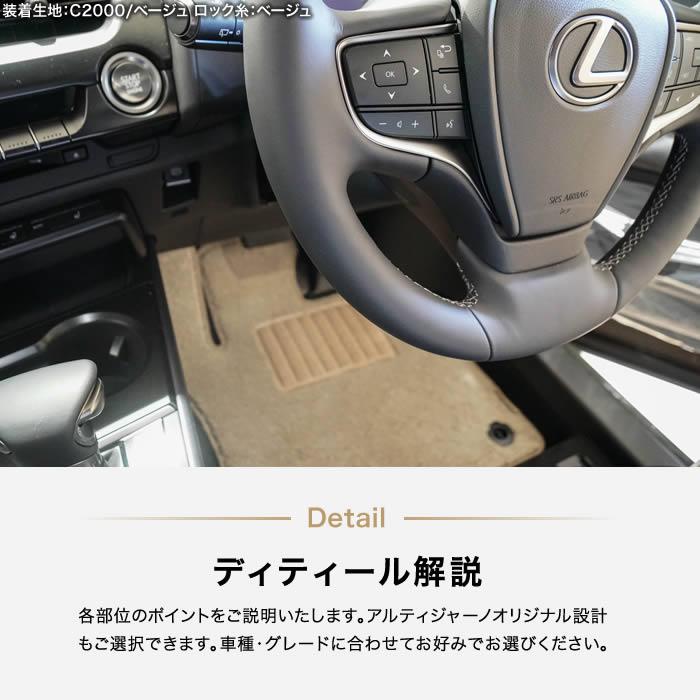 レクサス UX 10系 運転席用フロアマット ( 運転席のみ ) ラバー製 ゴム