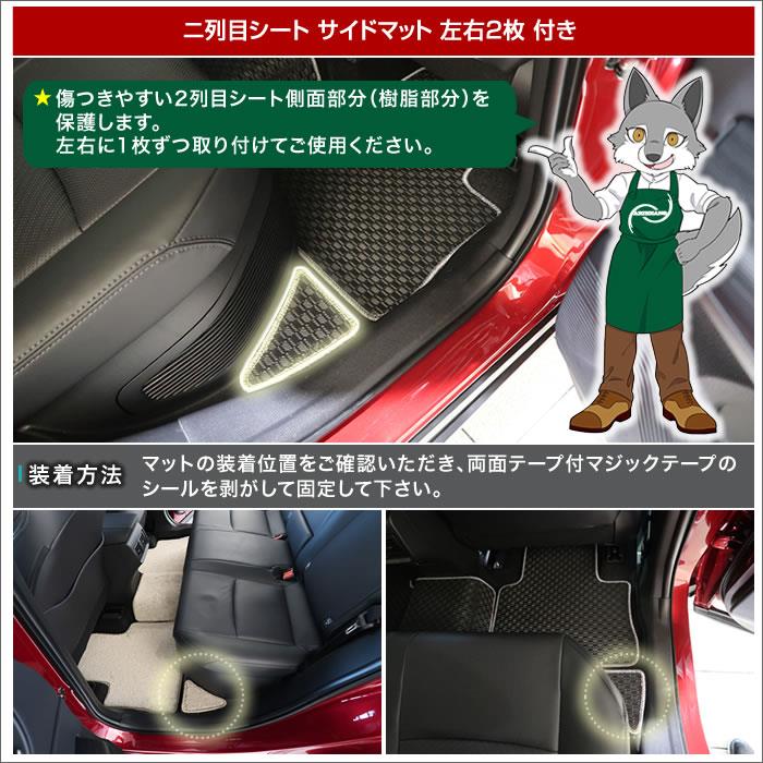 小春六花　ラバーマット レクサス NX 20系 フロアマット ラバー ゴム 防水 撥水