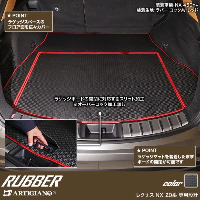 激安セール レクサス専用です自動車のトランクですマットです