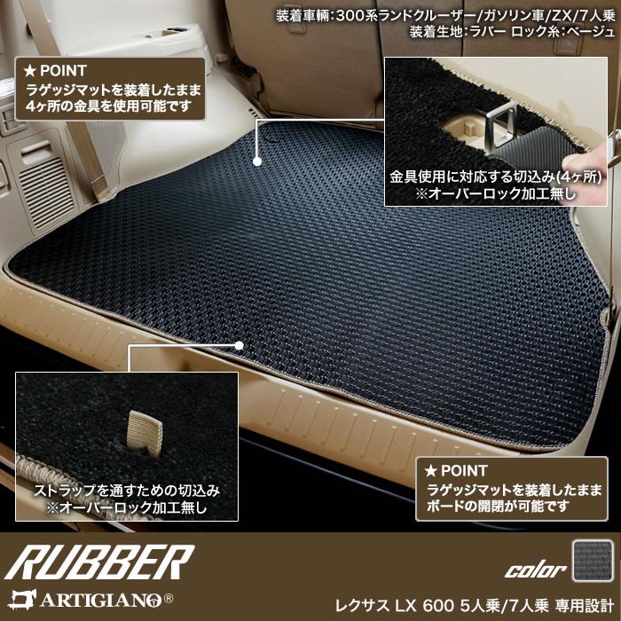 LAVAマット&LAVAラグ 新品未使用 SB----202505-F_S.jpg