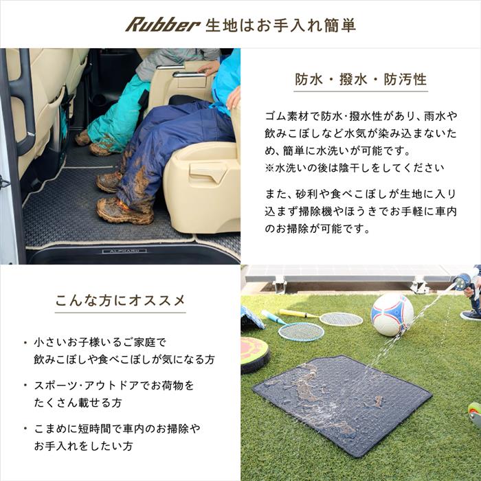 レクサス 新型 LX 600 リア用 フロアマット 2列目 3列目のみ 7人乗 