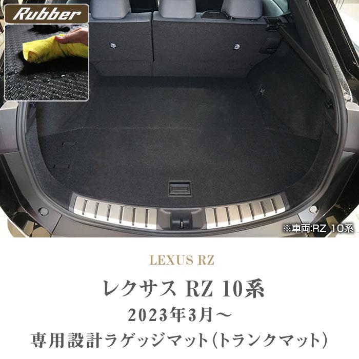ラゲッジ マット カジュアルタイプ ラバー/縁糸グレー マツダ ビアンテ H20/07〜H30/03 P3倍 8日〜10日限定BMW X4 ラゲッジマット(トランク