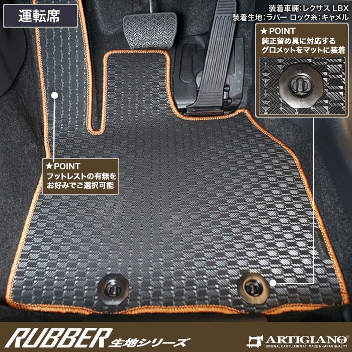 Amazon.co.jp: 山崎産業(Yamazaki Sangyo) ゴムマット ラバー