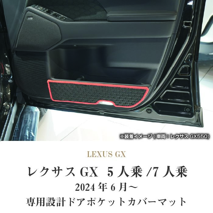 プウアボーテ レーヴマット　中古 Clazzio 車種別専用立体マット NEWラバー フロント EH-2525