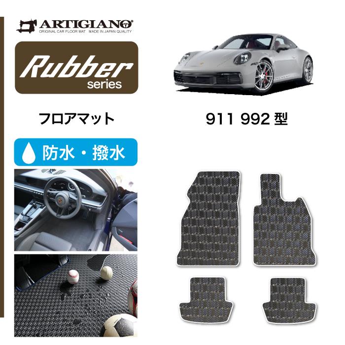 日本直売●ポルシェ911 930型　ワールドマット製　フロアマット● ポルシェ用