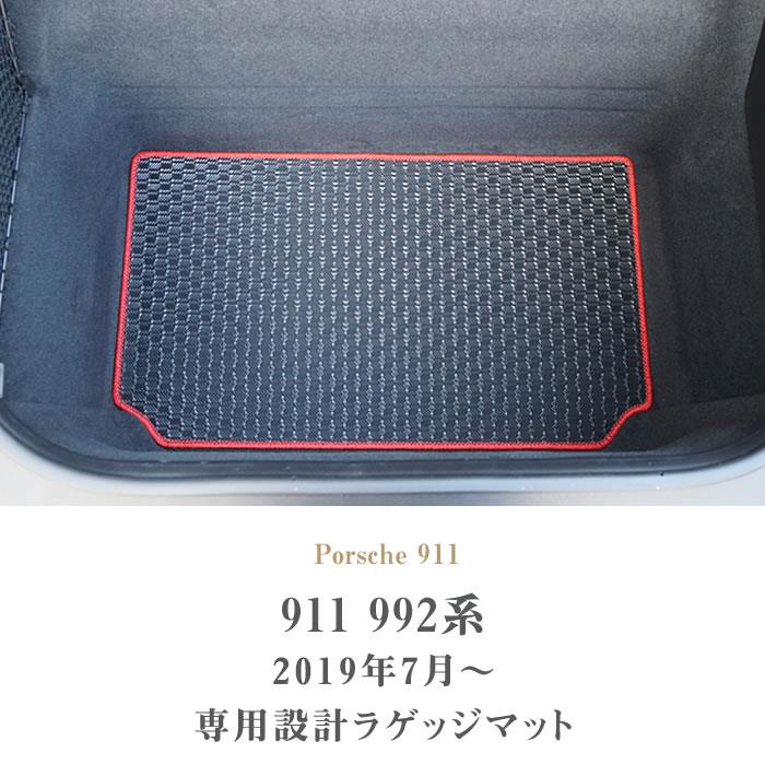 ★新品未使用未開封★ポルシェ純正★911（992）カレラ用フロアマット4枚セット PORSCHE 27日迄！最大1500円クーポン☆ポルシェ 911 992型