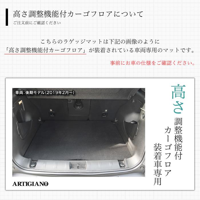 ジープ レネゲード ラゲッジマット (トランクマット) ラバー製 ゴム