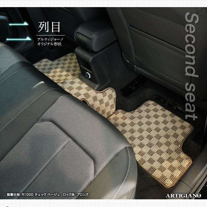 アウディ Q2 GA系 GAC GAD 右ハンドル用 フロアマット 2017年4月 