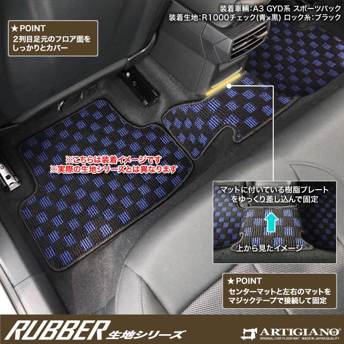 アウディ A3 GYD系 フロアマット ラゲッジマット 右ハンドル用