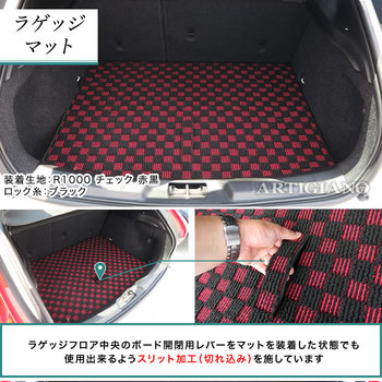 ボルボ V40 フロアマット+ラゲッジマット(トランクマット)+