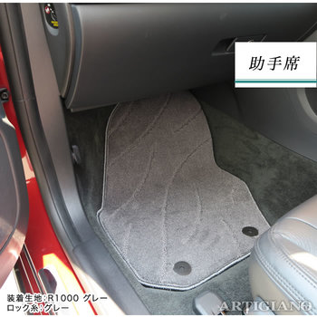 ボルボ V60 フロアマット 右ハンドル FB（FD) H23年6月～ ラバー