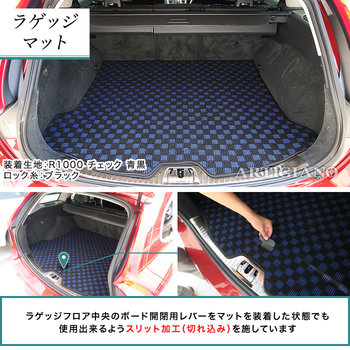 ボルボ 現行 V60 ラゲッジマット