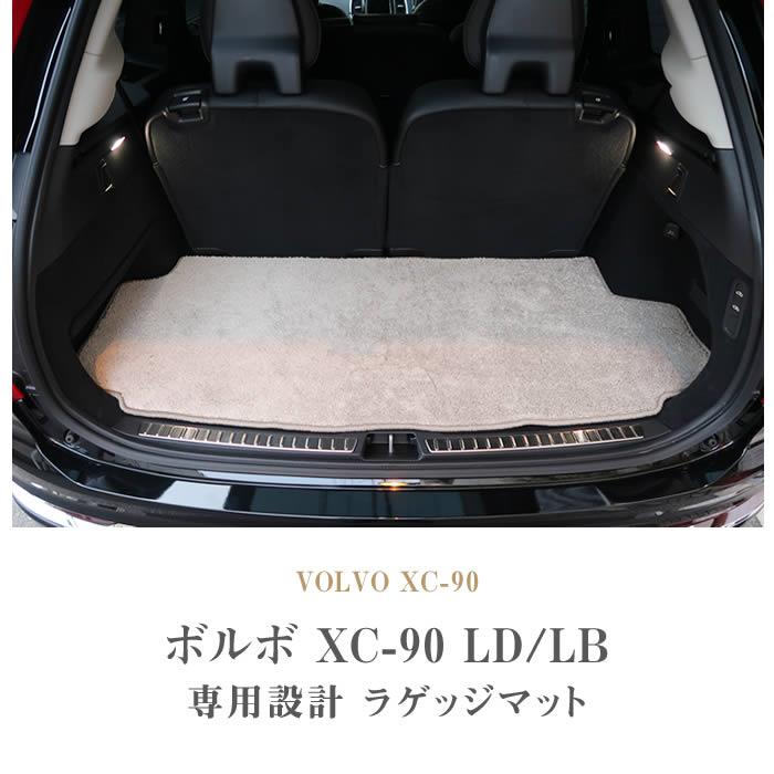 VOLVO 純正　ラゲッジトレー　折り目付き VOLVO 純正 ラゲッジトレー 折り目付き VOLVO 純正 ラゲッジトレー