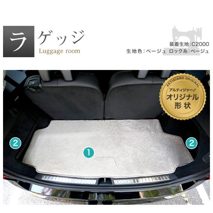 ボルボ XC90 LB/LD系 トランクマット(ラゲッジマット) 右