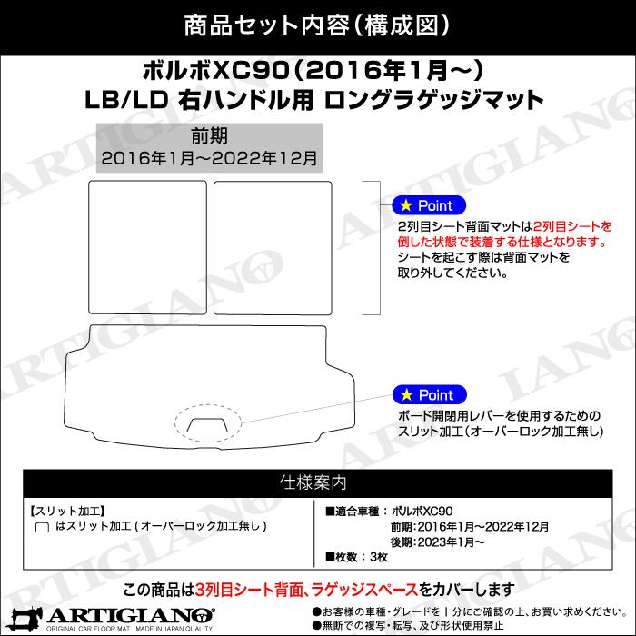 ボルボ V50 ラバーマット ラゲッジトレー スノボ サーフィン ゴルフ 
