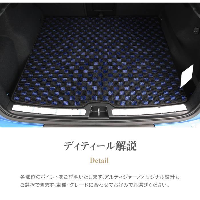 ボルボ XC40 XB系 ラゲッジマット ( トランクマット ) 右