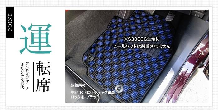 ハリアー60系　純正G’s専用フロアマット　美品　g's ハリアー60系 純正G's専用フロアマット 美品 g's