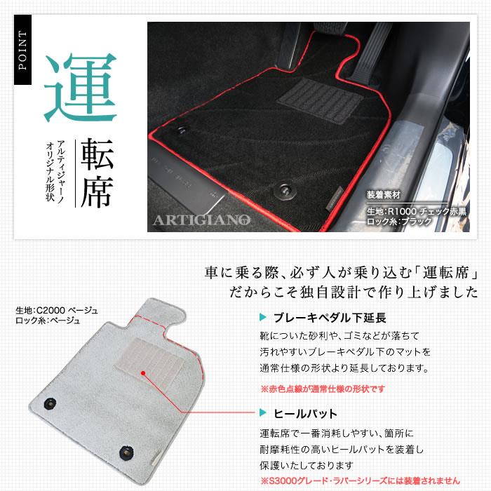 トヨタ 新型 カムリ 70系 ハイブリッド 運転席用フロアマット 2017年7 