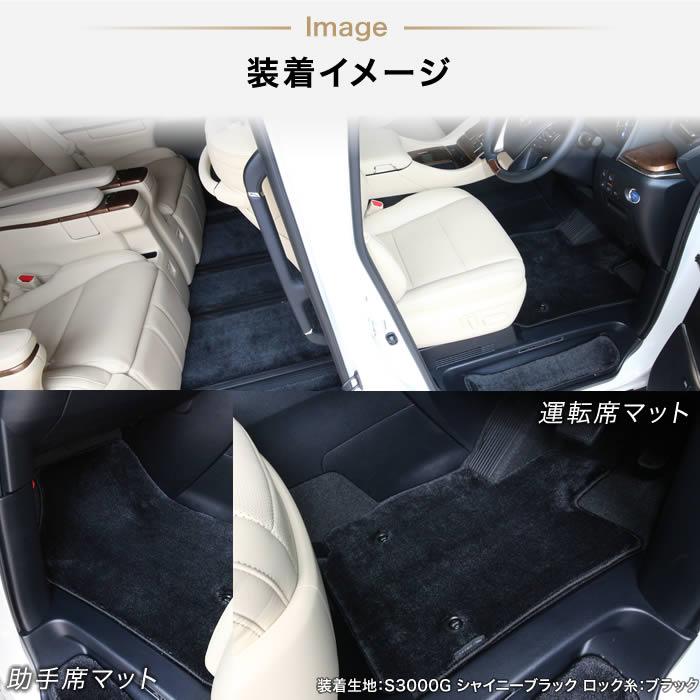 ☆セール対象☆アルファード 30系 フロアマット+ラゲッジマット S3000Gシリーズ (極み)【 アルティジャーノ 】 日本製 受注生産  アルファード30系 カー用品 高級感 内装パーツ アルファード 30系 フロアマット アルティジャーノ