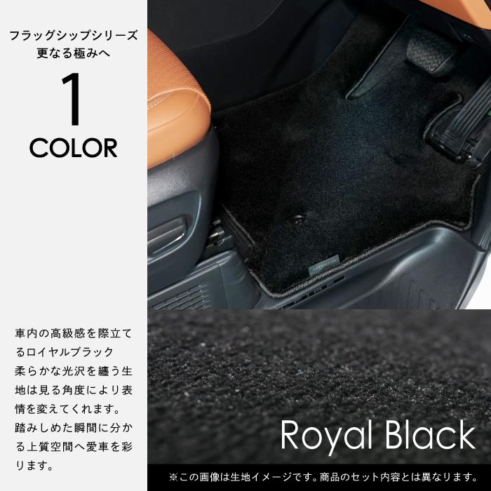 アルファード 30系 ステップマット S3000Gシリーズ (極み