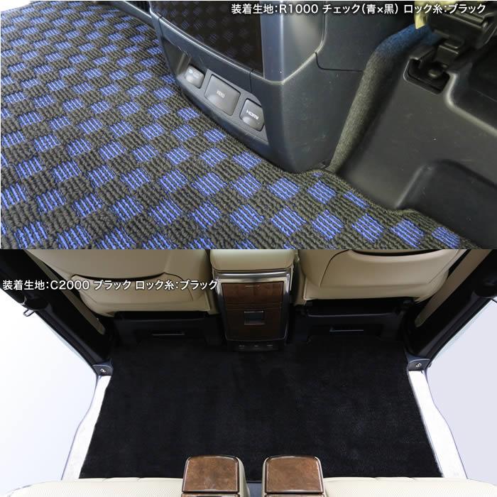 未使用に近い】30系アルファード フロアマット&ロックナット  