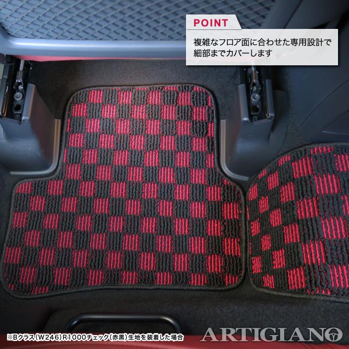 メルセデス ベンツ Aクラス W176 右ハンドル フロアマット 5枚組 ('13