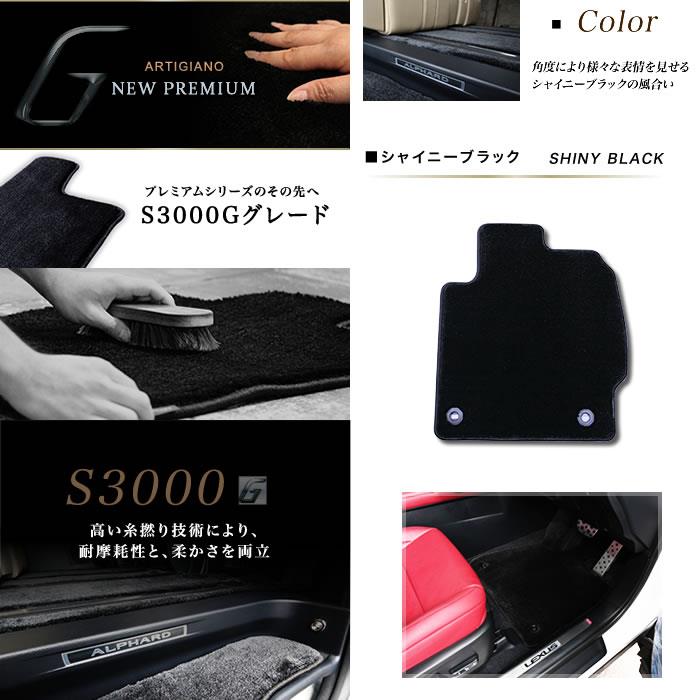 メルセデス ベンツ Cクラス W206 フロアマット S3000Gシリーズ 【 アルティジャーノ 】☆当店限定☆ 日本製 受注生産 カー用品  内装パーツ 裏生地 防水 車 カスタム 無地 最高級 カーペット プレミアム Mercedes Benz W206（2021年7月～） フロアマット専門店アルティ  ...