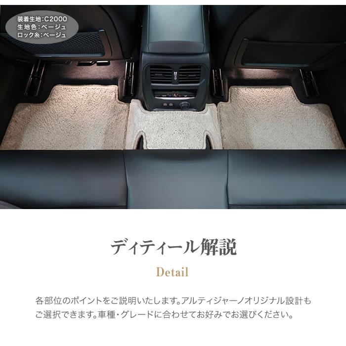 BMW 3シリーズ G20 G21 セダン/ツーリング フロアマット 5枚組