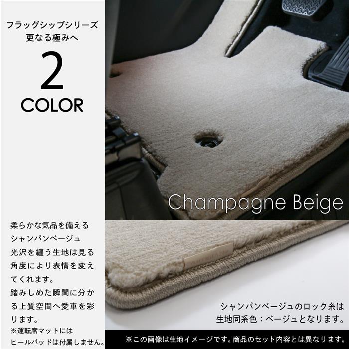 レクサス RX 350 350h 450h+ 500h フロントフロアマット S3000G